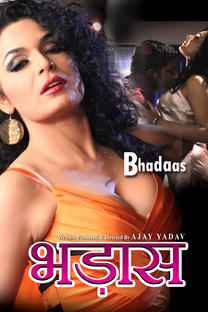 Bhadaas 2013 Full Movie